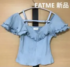 EATME ベルテッドラッフルフリルTOPのサムネイル