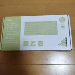 PLUS ジブンイロ 薄ミニワイヤレスキーボード グリーン