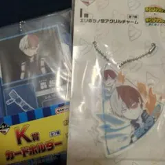 轟焦凍 アクリルキーホルダー & カードホルダー