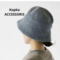 kopka ウール　クロチャードハット　コプカ