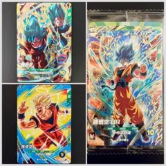 ドラゴンボール CARDGAME FUSIONWORLD 応募者全員大サービス‼︎ - メルカリ