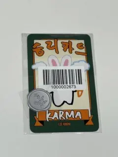 stray kids KARMA リノ　リアルタッチ　トレカ