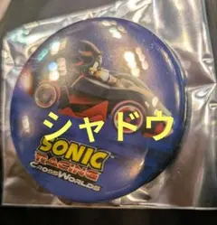 【体験者限定】TGS 2025 ソニックレーシング 缶バッジ シャドウ