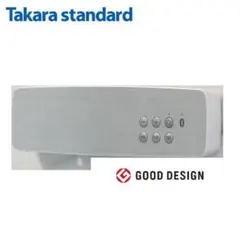 Takara standard タカラスタンダード　どこでもスピーカー　未使用品 新品未使用】タカラスタンダード どこでもスピーカー マグネット
