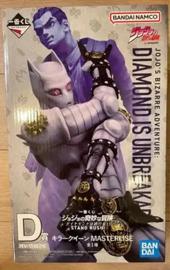 ジョジョの奇妙な冒険 一番くじ D賞 キラークイーン