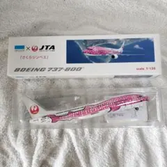 2026年最新】JTA 737の人気アイテム - メルカリ