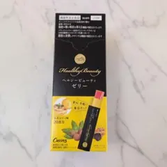 カーブス ヘルシービューティー ゼリー レモンティ味 20食分 - メルカリ