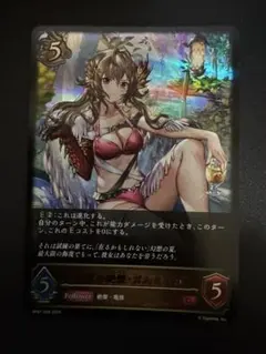 2025年最新】ガルミーユ slの人気アイテム - メルカリ