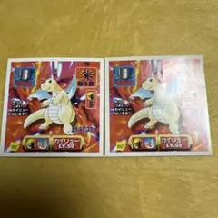 ポケモン シール烈伝 アマダ ポケットモンスター カイリュー - メルカリ