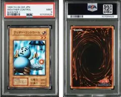 2025年最新】遊戯王 booster1の人気アイテム - メルカリ