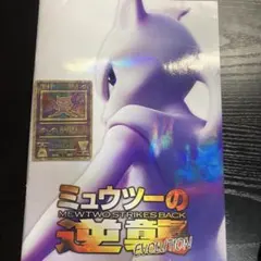 2026年最新】ミュウ プロモの人気アイテム - メルカリ