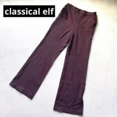 【クラシカルエルフ】 ハイウエストパンツ　ストレート　ストレッチ　腰ゴム　Lのサムネイル
