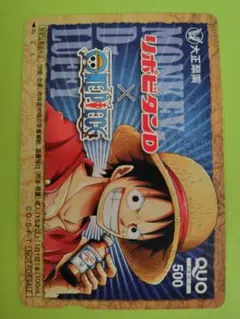 2025年最新】リポビタンD ワンピースの人気アイテム - メルカリ