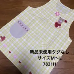 SA。様 リクエスト 2点 まとめ商品
