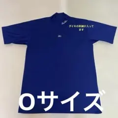 Mizuno アンダーシャツ 青 サイズ0