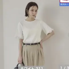 しまむら田中里奈袖口レーステレコプルオーバーLホワイト