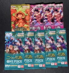 ワンピースカード未開封9パックまとめ売り