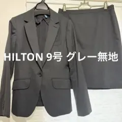 美品　HILTON スカート　スーツ　イタリア生地MARZOTTO グレー　無地のサムネイル