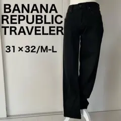バナナパブリック　パンツ　ブラック　31×32 M-L相当　メンズのサムネイル
