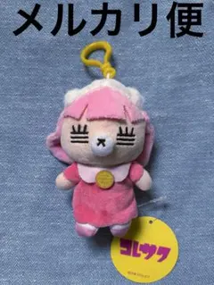 2026年最新】コレサワ ぬいぐるみの人気アイテム - メルカリ