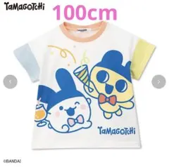 新品未使用　しまむら&たまごっち　Tシャツ　100サイズ