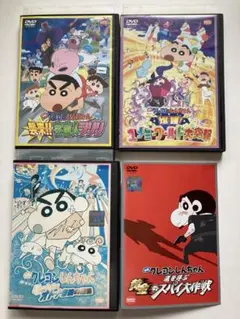 ポケットモンスター めざせポケモンマスター DVD 全4巻 新無印〔新品