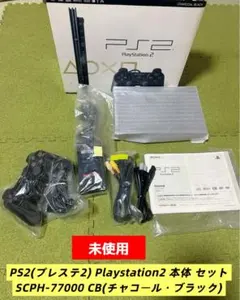 2026年最新】PS2 SCPH-90000CBの人気アイテム - メルカリ