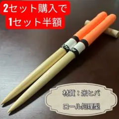 マイバチオーダーページ‼︎ マイバチのオーダーページです こちらからは購入せず コメント