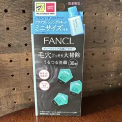FANCL ディープクリア洗顔パウダー アクアクレンジング付きのサムネイル
