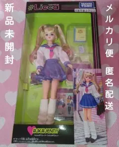 2025年最新】ジェニー セーラー服の人気アイテム - メルカリ