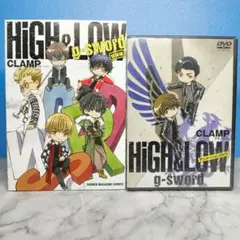 HiGH&LOW g-sword アニメーションDVD付き特装版