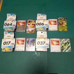 未サーチ】ポケセン産 スタートデッキ100 バトルコレクション 2箱