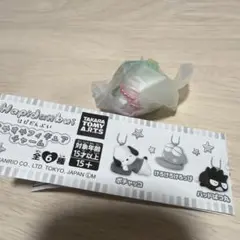 はぴだんぶい　すやすやフィギュアチャーム　けろけろけろっぴ