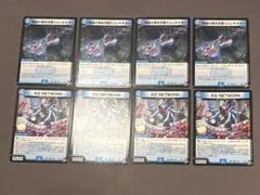 ▽電脳の海を彷徨うエレキギター アクアネットワーク デュエマ デッキパーツ