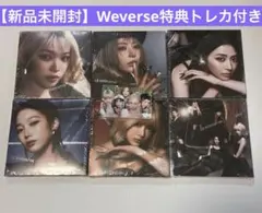 LE SSERAFIM HOT コンパクト コンプ Weverse トレカ