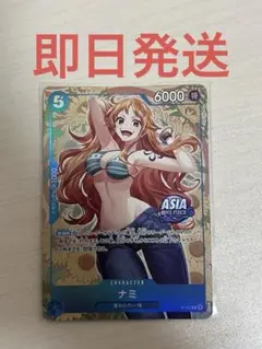 ワンピースカード ナミ mini-tin ミニ缶 アジア Asia 未開封 - メルカリ