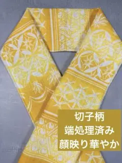 chie様 リクエスト 2点 まとめ商品