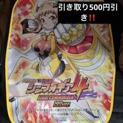 2026年最新】椅子カバー シンフォギアの人気アイテム - メルカリ