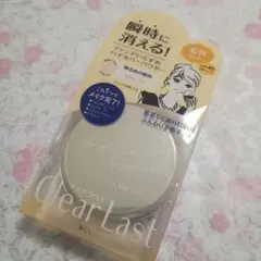 ClearLast ハイカバーパウダー 　白肌オークル 12g　新品未使用