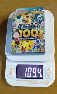 ポケモンカードゲーム スタートデッキ100 重さ110g - メルカリ