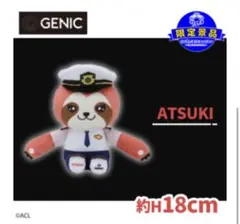 GENIC ANIMAL COORDY ぬいぐるみ 増子敦貴 ATSUKI Amazon.co.jp: GENIC ANIMAL COORDY ぬいぐるみ 増子敦貴 ATSUKI