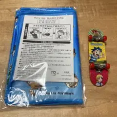 初回限定付録✨AIロボット世界のサバイバル指スケとひんやりタオル
