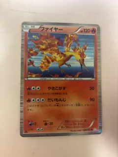 ポケモンカード ファイヤー 009/052 R - メルカリ