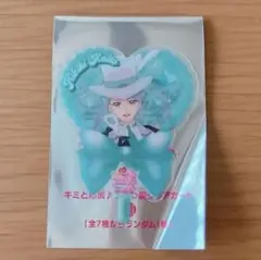 響カイト　うちわ型クリアカード　キミとアイドルプリキュア　映画　特典
