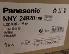 Panasonic NNY20512K - メルカリ