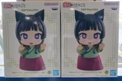SOFIMATES 薬屋のひとりごと　まおまお　／猫猫2体セット