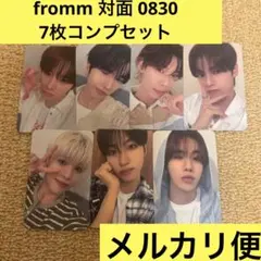 n.SSign Itty Bitty 対面　fromm 0830 コンプセット