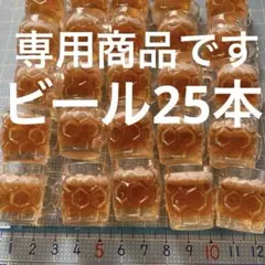 サリー(๑˃̵ᴗ˂̵)様 リクエスト 10点 まとめ商品