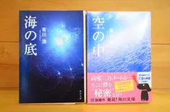 新品未使用】激レア 三体0ゼロ 劉慈欣先生直筆サインシール付 早川書房 