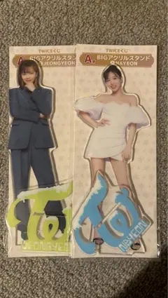 TWICE アクリルスタンド ナヨンジョンヨン